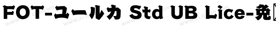 FOT-ユールカ Std UB Lice字体转换